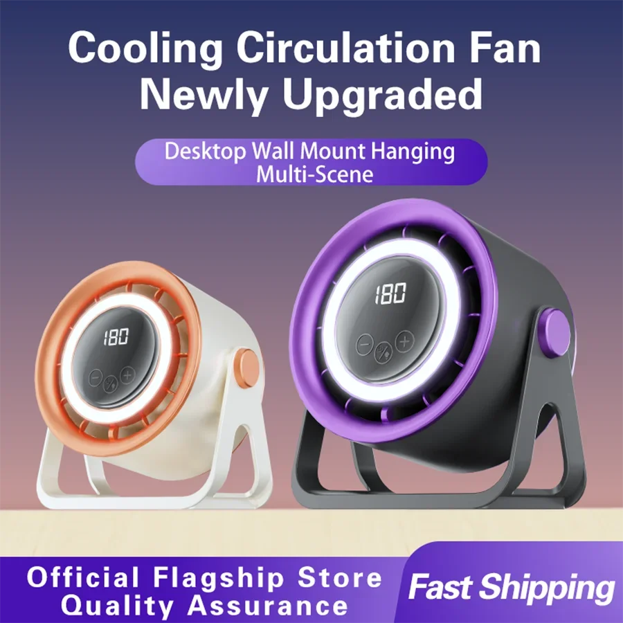 2500mAH Portable Electric Fan with Ambient Light Turbo Mute Electric Fan Desktop Wall Mount Ceiling Air Cooler